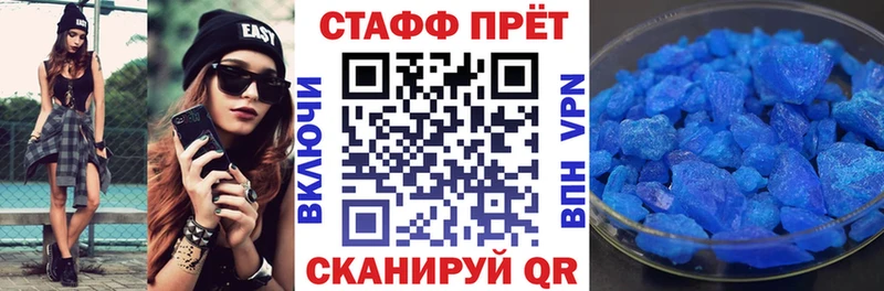 Купить закладку Кокаин  Меф мяу мяу  ГАШ  СОЛЬ  Канабис  Красавино