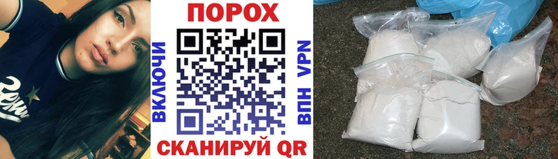 АМФЕТАМИН VHQ  Купить закладки  Красавино 