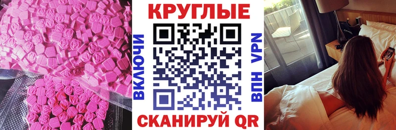 Ecstasy диски  Купить где  Красавино 