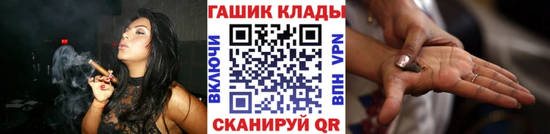 Гашиш Ice-O-Lator  Купить закладки  Красавино 