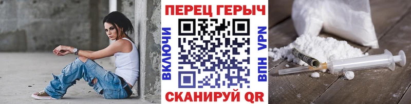 Купить закладки  Красавино  Героин гречка 