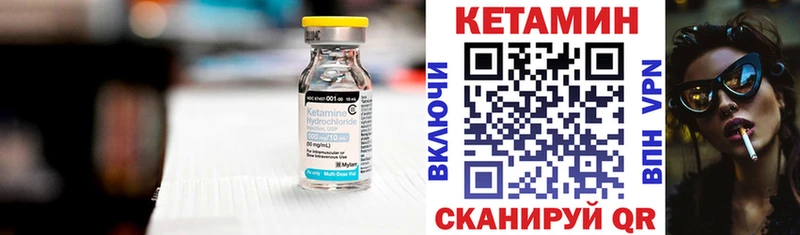 КЕТАМИН ketamine  Купить где  Красавино 