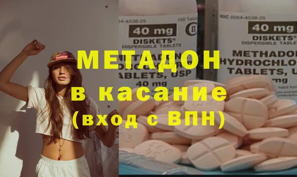 мефедрон мука Пролетарск