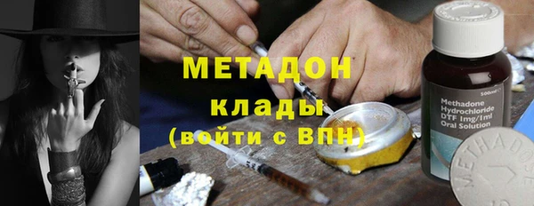 ALPHA-PVP Рославль