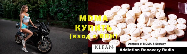 мефедрон мука Пролетарск