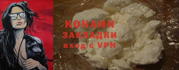 бутират Протвино