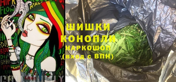 мефедрон мука Пролетарск