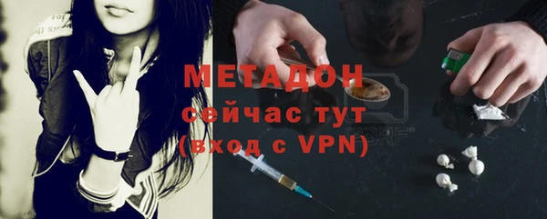 бутират Протвино
