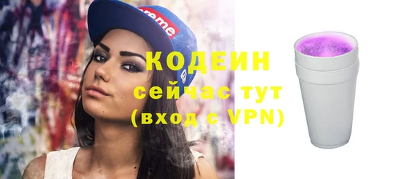 мефедрон мука Пролетарск