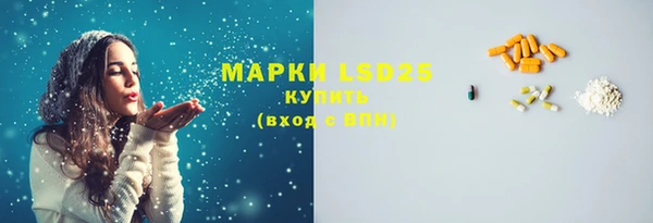 мефедрон мука Пролетарск
