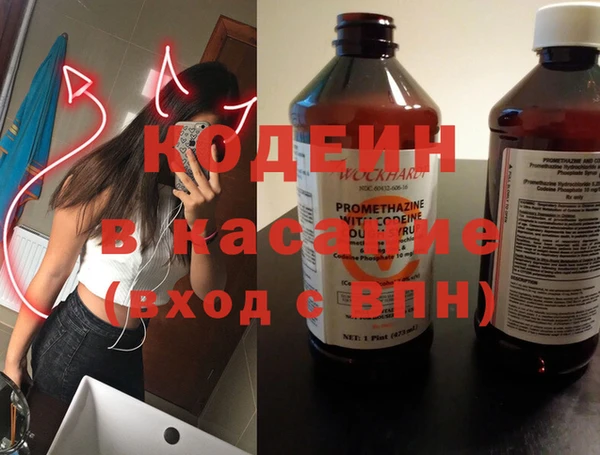 бутират Протвино
