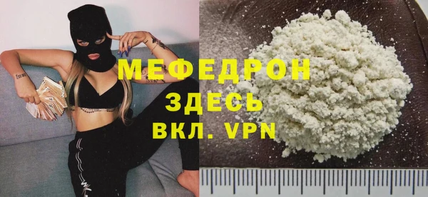 мефедрон мука Пролетарск