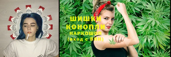 бутират Протвино