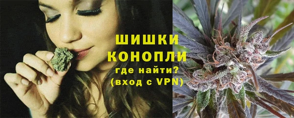 бутират Протвино