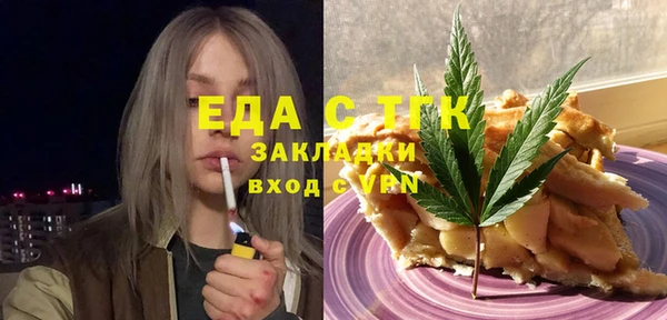 мефедрон мука Пролетарск