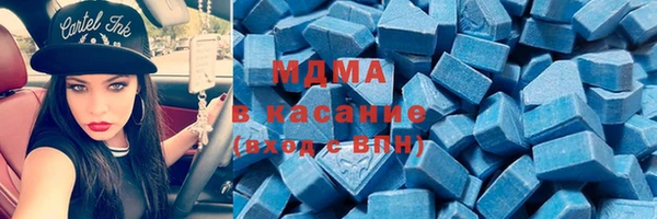 бутират Протвино