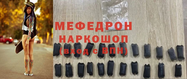 мефедрон мука Пролетарск