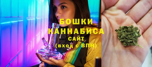 мефедрон мука Пролетарск