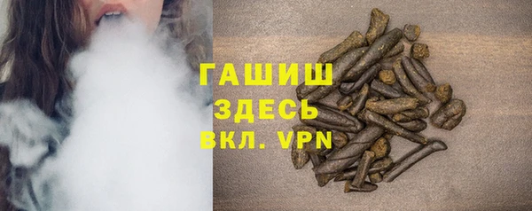 бутират Протвино