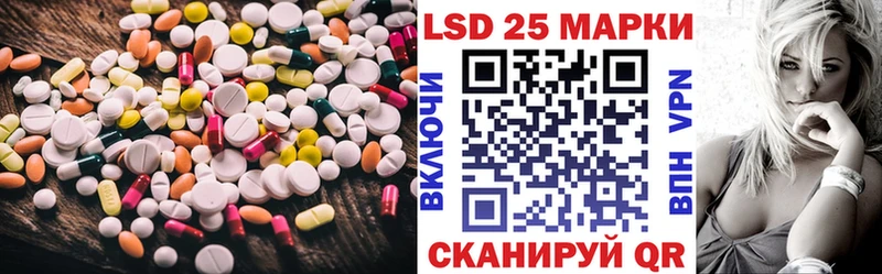 Купить закладки  Красавино  ЛСД экстази ecstasy 