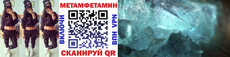 Купить  Красавино  МЕТАМФЕТАМИН Декстрометамфетамин 99.9% 