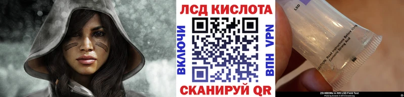 Наркотические марки 1500мкг  Купить где  Красавино 